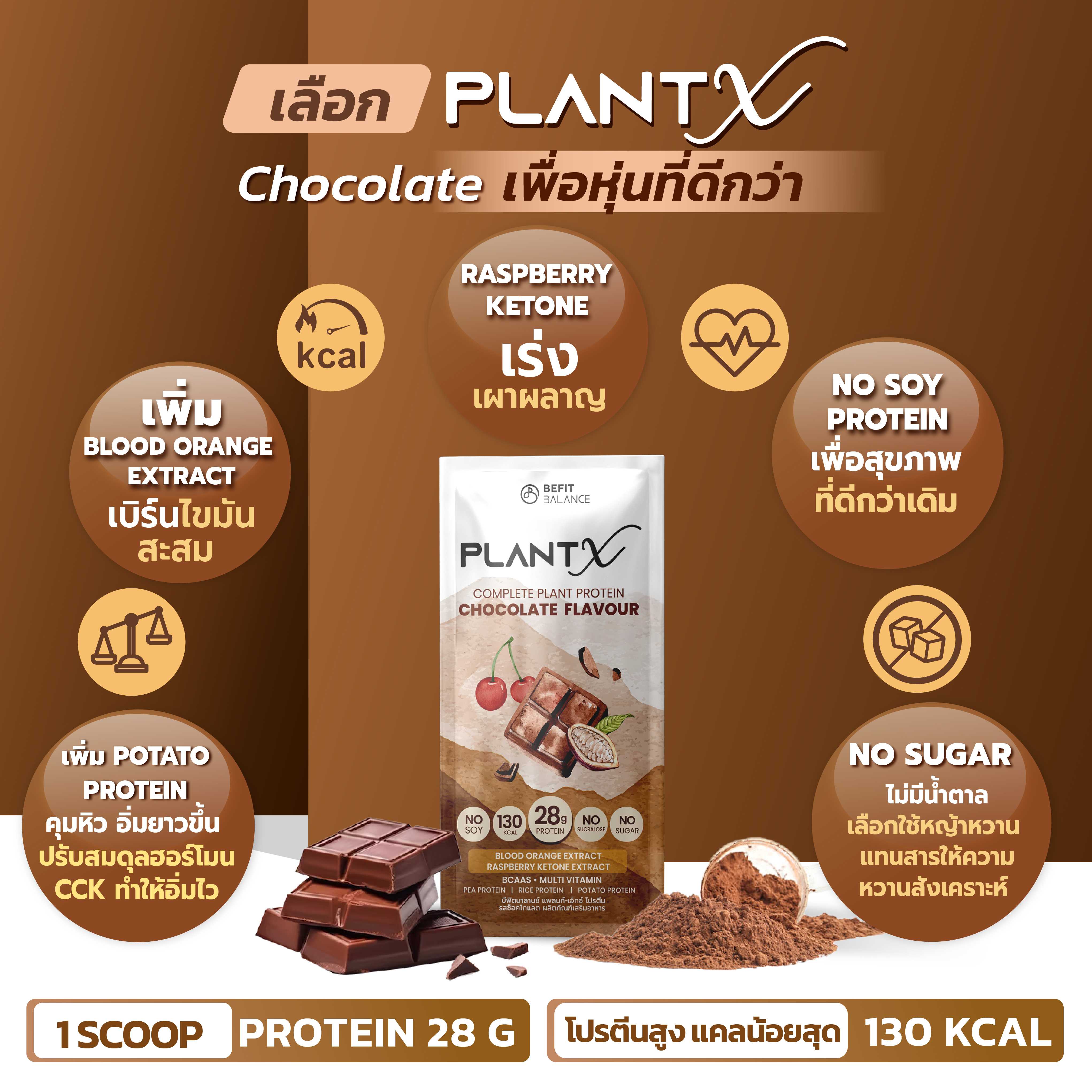 PLANT X CHOCOLATE SACHETS