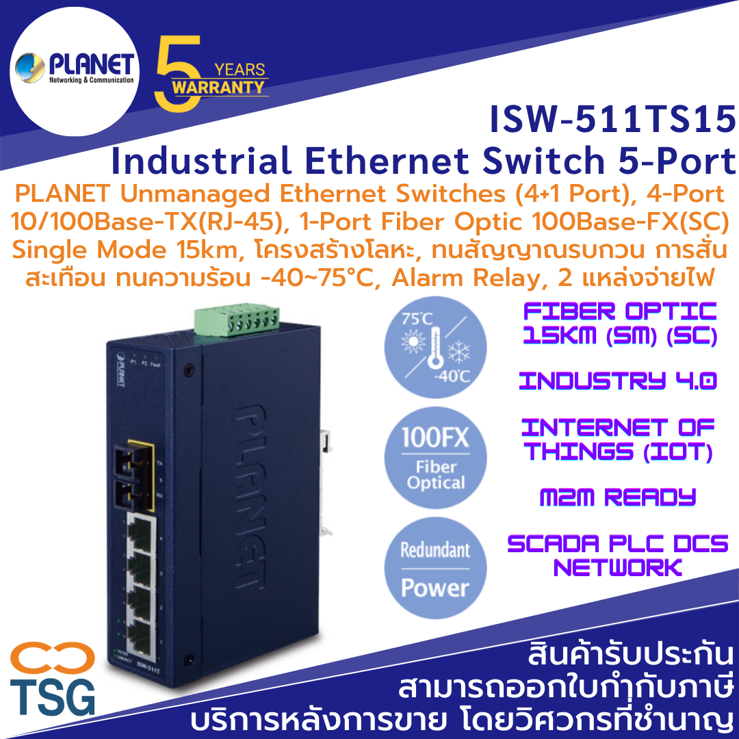 Planet ISW-511TS15 (Industrial Ethernet Switch 5-Ports, 4-Port 10/100BaseTX, 1-Port Fiber Optic SM)