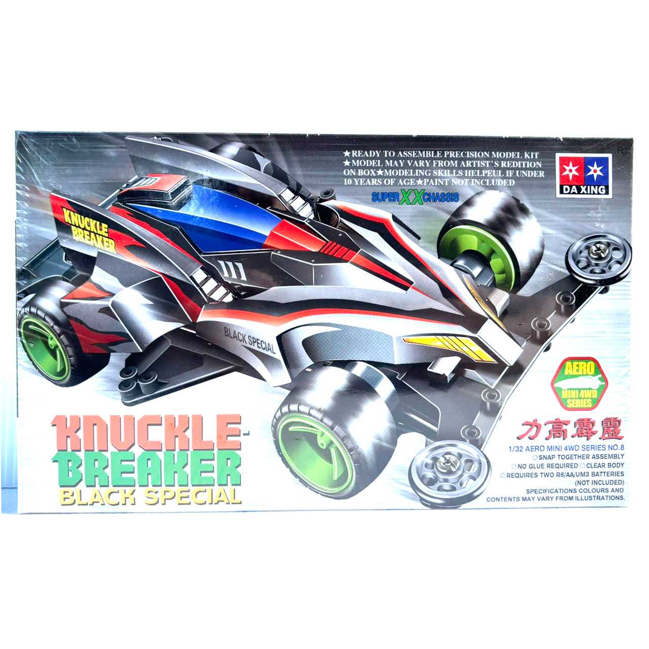 Knuckle Breaker Black Special