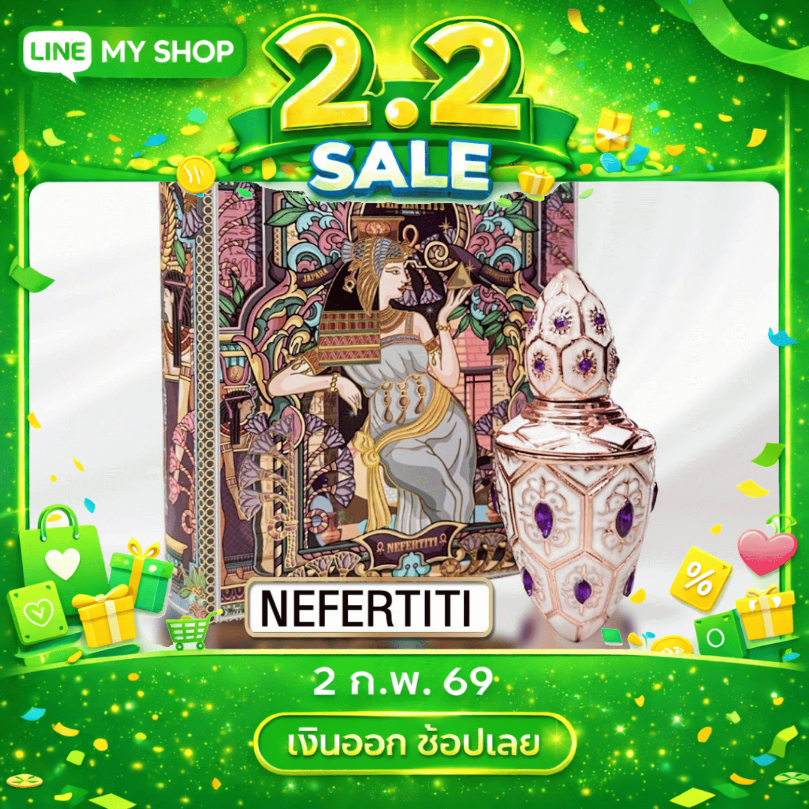 ออยล์น้ำหอม กลิ่น NEFERTITI กลิ่นหอมหรูหรา ทรงคุณค่า และน่าทะนุถนอม