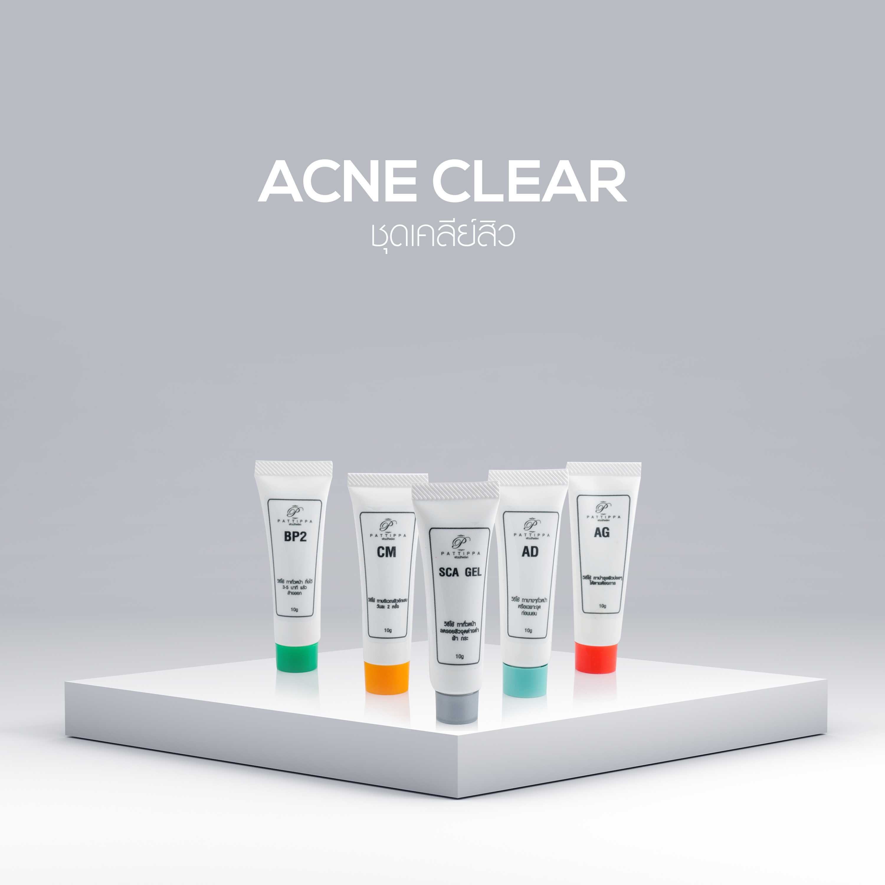 Set acne clear