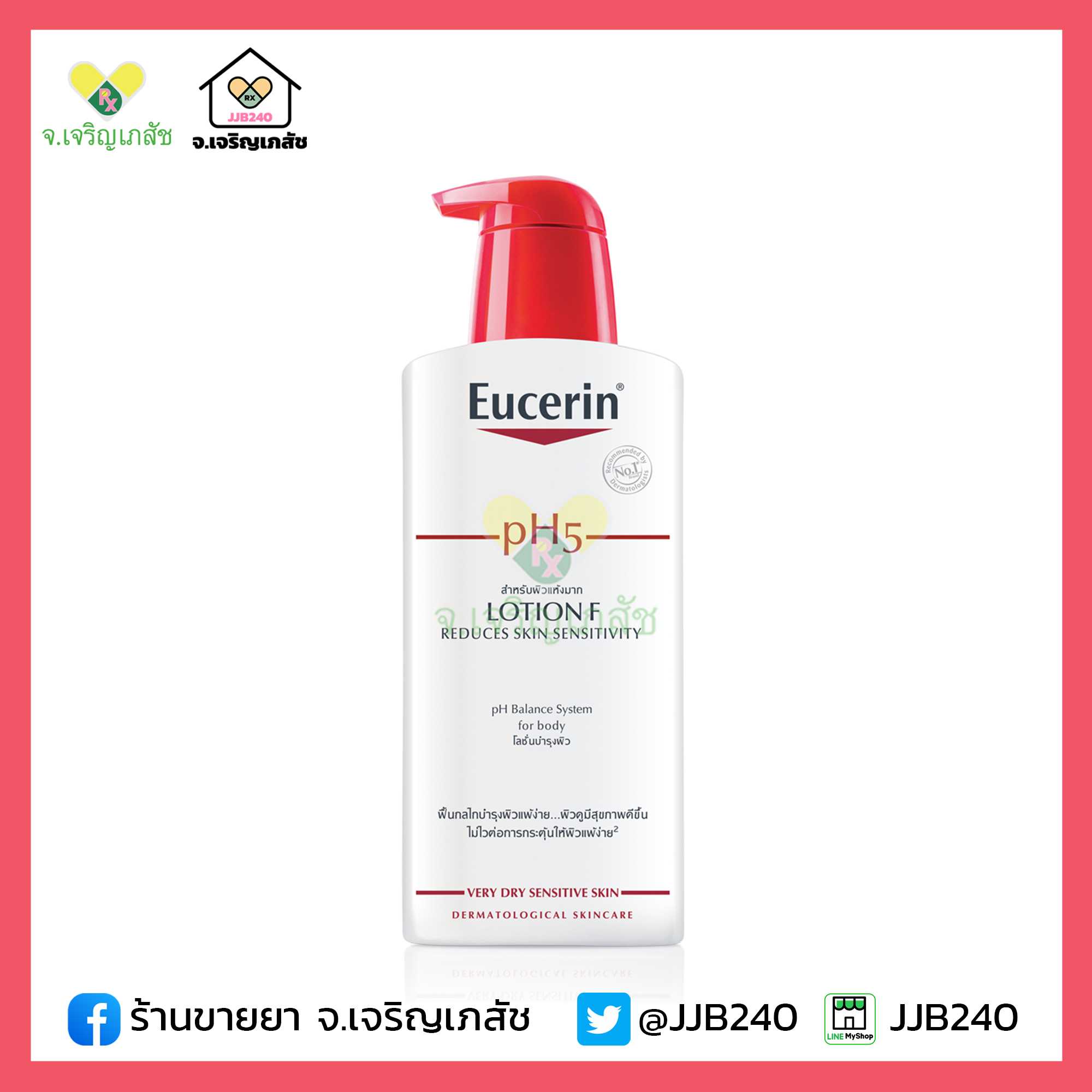 EUCERIN PH5 LOTION-F 400ML