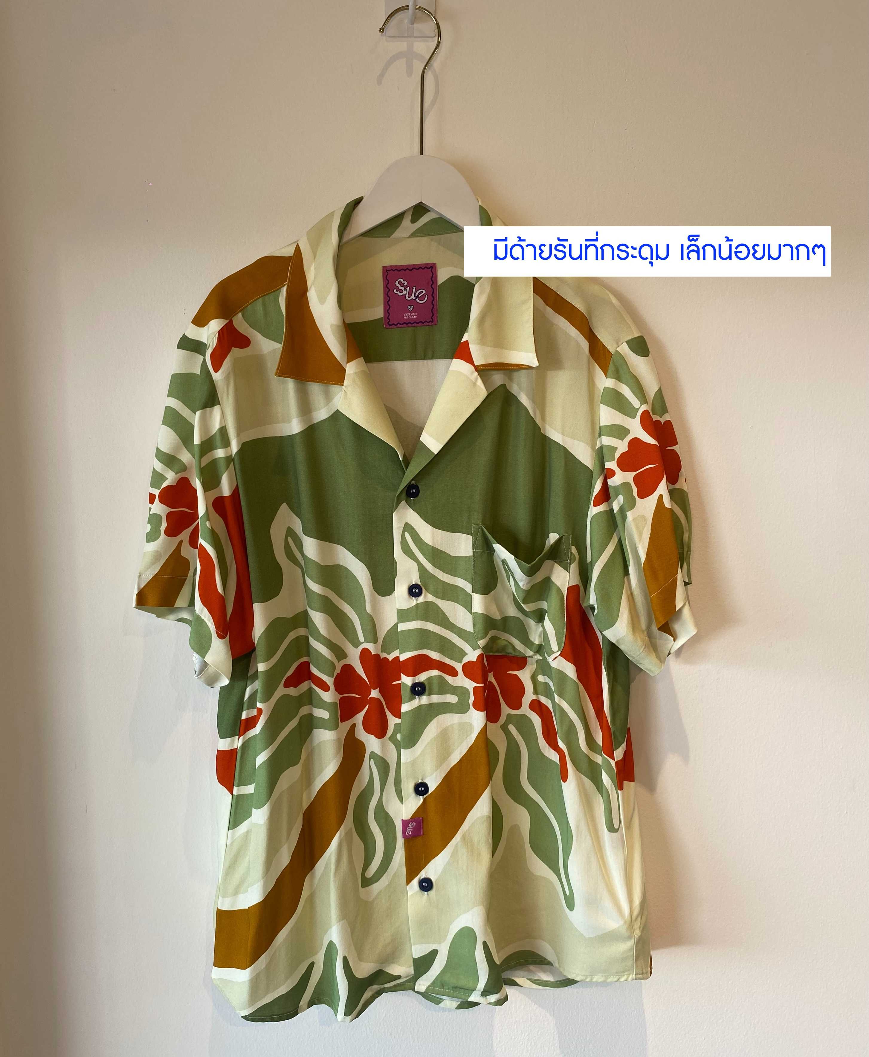 Coco-Green Hawaiian Shirt Size S อก 40 มีด้ายรันตรงกระดุมเล็กน้อย