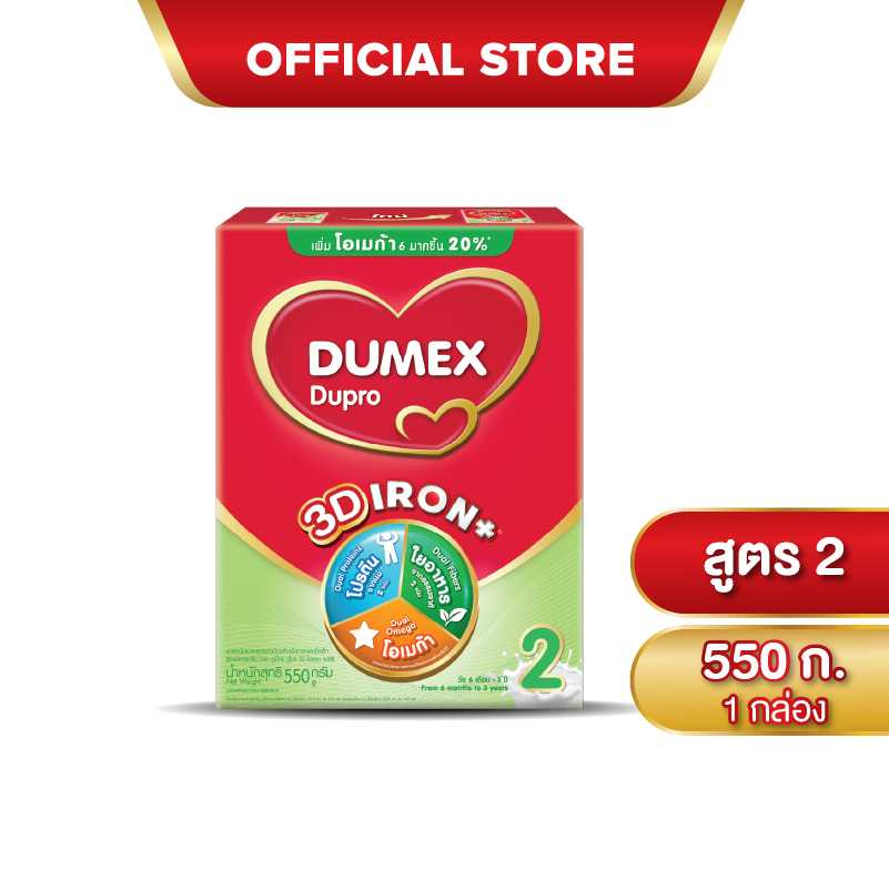 นมผง ดูเม็กซ์สูตร2 ดูโปร ไอรอนพลัส 550 กรัม นมผงเด็ก 6เดือน-3ปี นมผง Dumex Dupro นมดูโปรสูตร2