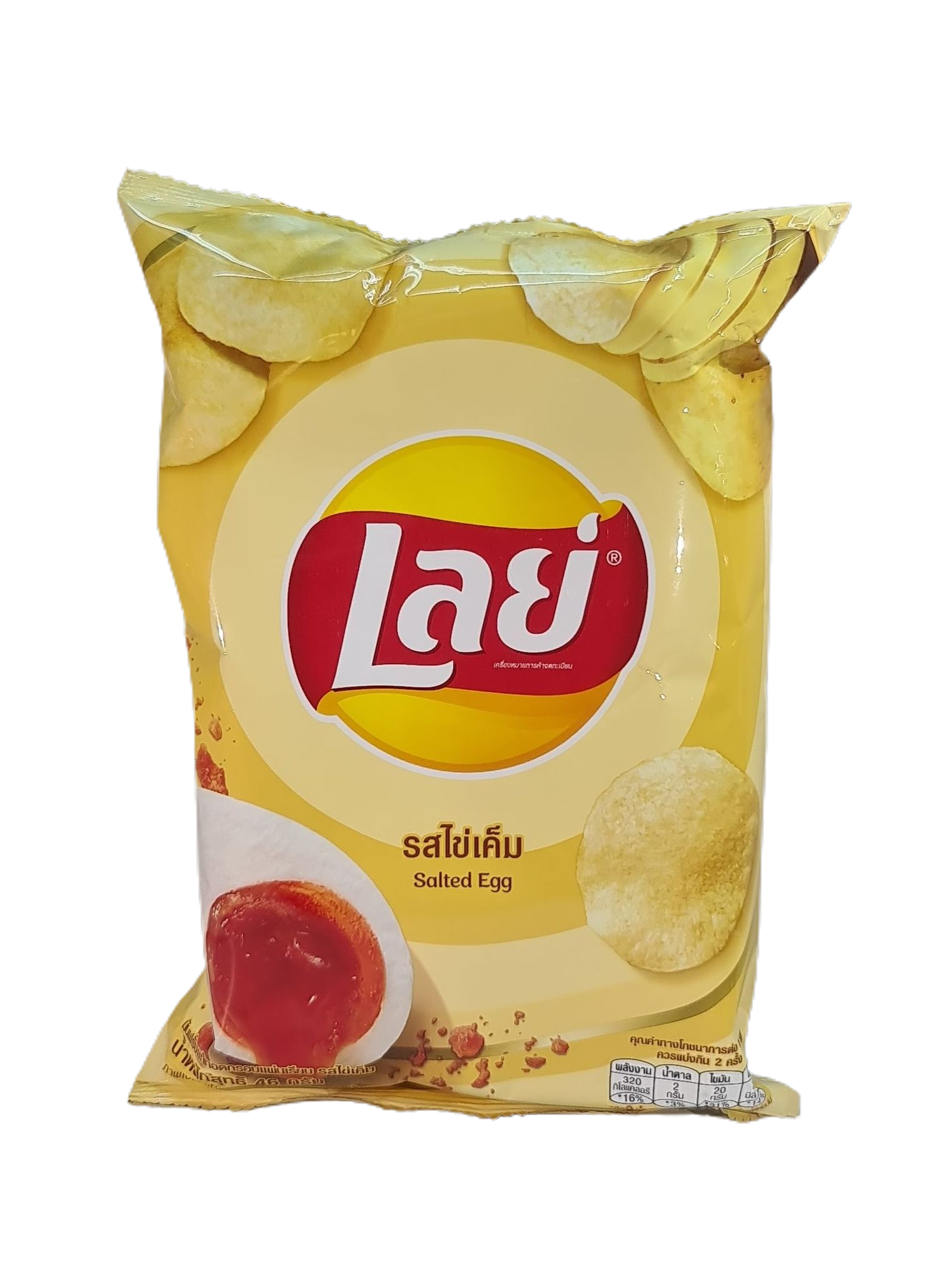 ขนม เลย์ ไข่เค็ม แผ่น เรียบ