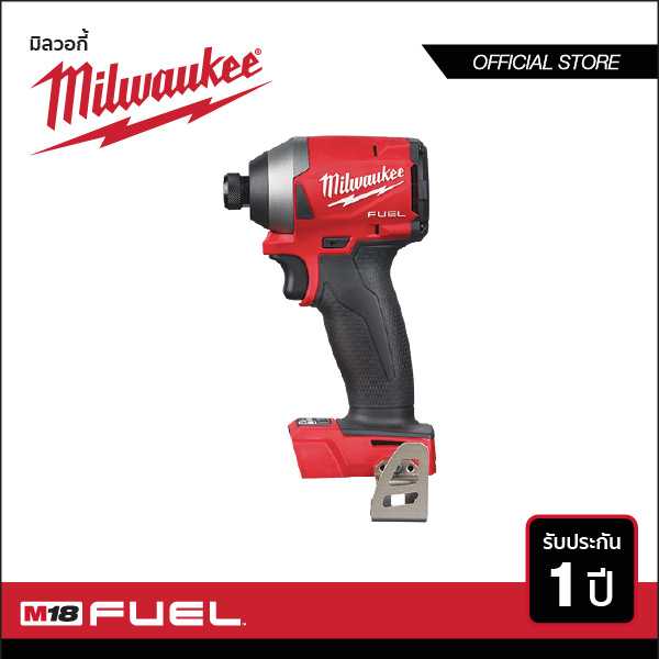 MILWAUKEE ไขควงกระแทกไร้สาย 18 โวลท์ รุ่น M18 FID2-0 (เครื่องเปล่า) #ไขควงไร้สาย