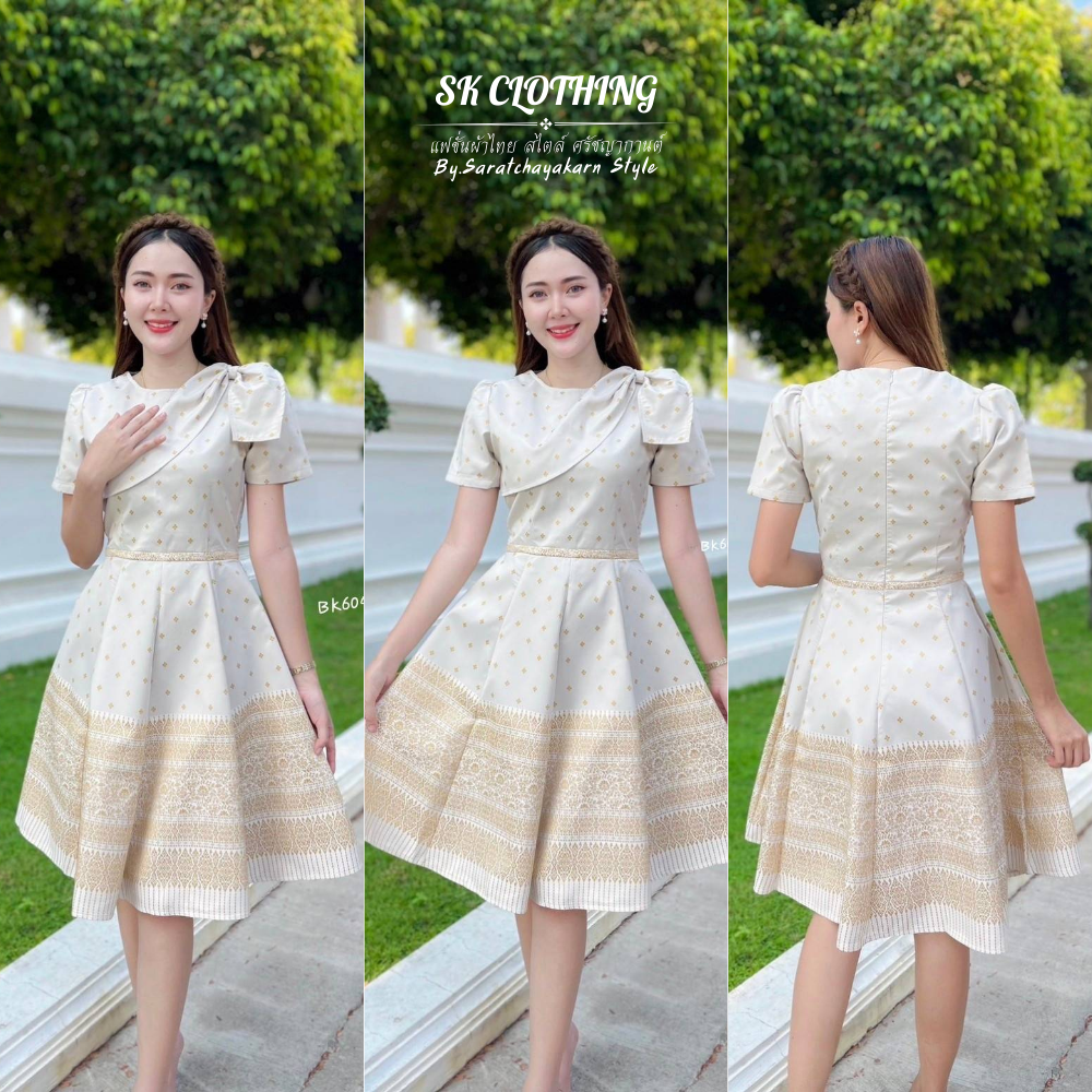 ชุดเดรสผ้าทอลาย ชุดเดรสผ้าไทย เนื้อผ้าไหมทอง กระโปรงบานย้วย 8 ชิ้น  เพิ่มโบว์ที่บ่า สวยมาก