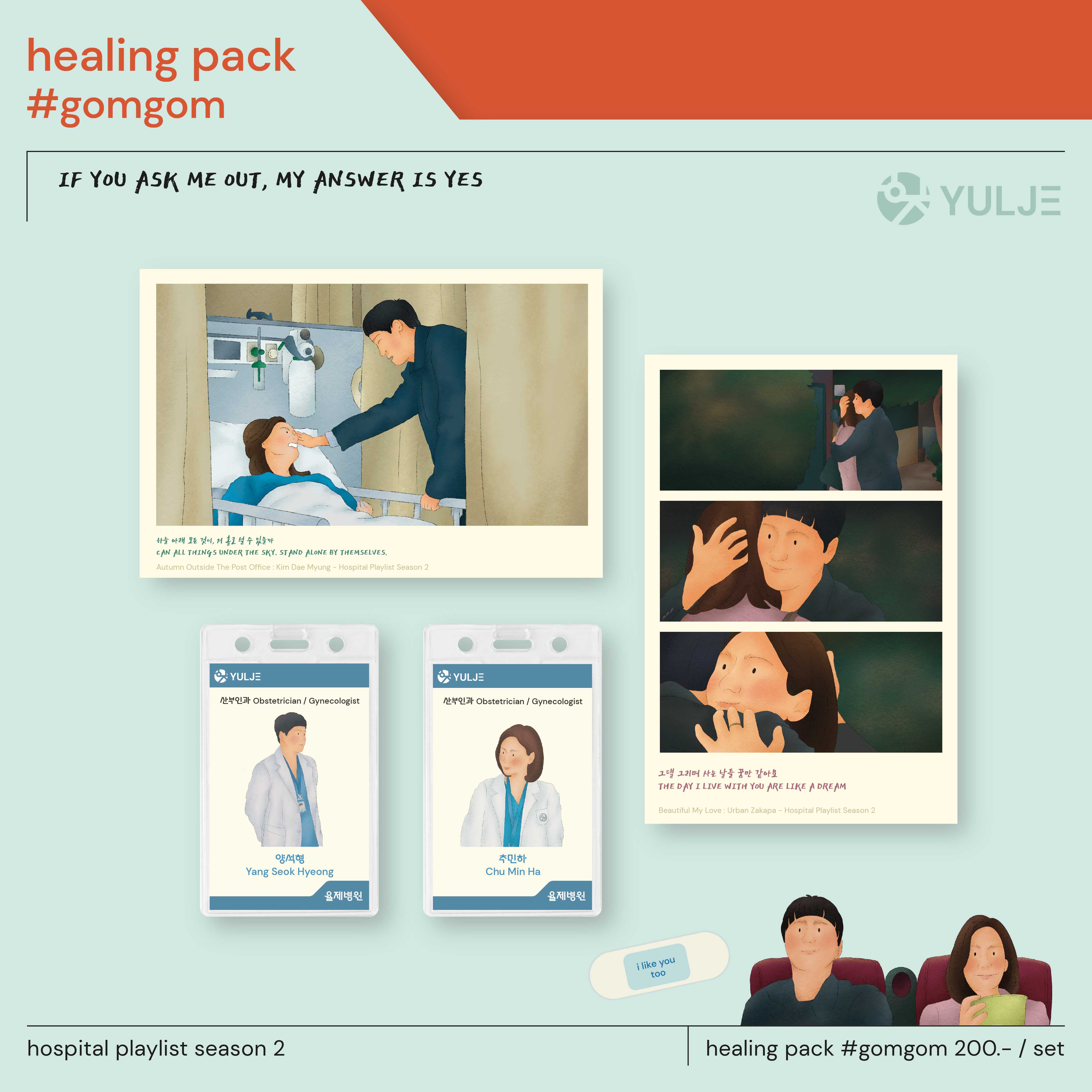 healing pack #gomgom 🧸