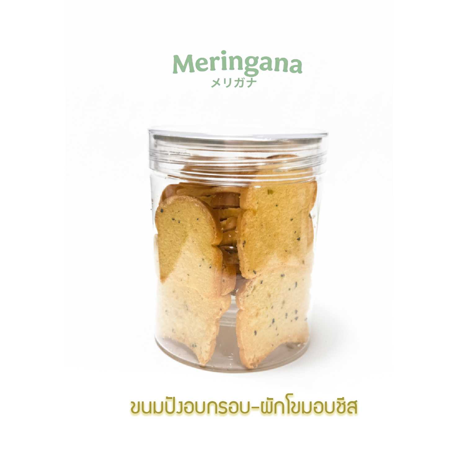 ขนมปังกรอบ - ผักโขมอบชีส