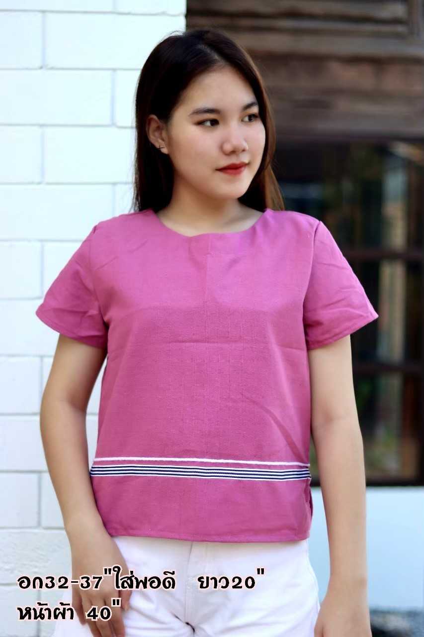 เสื้อผ้าฝ้ายคอวี