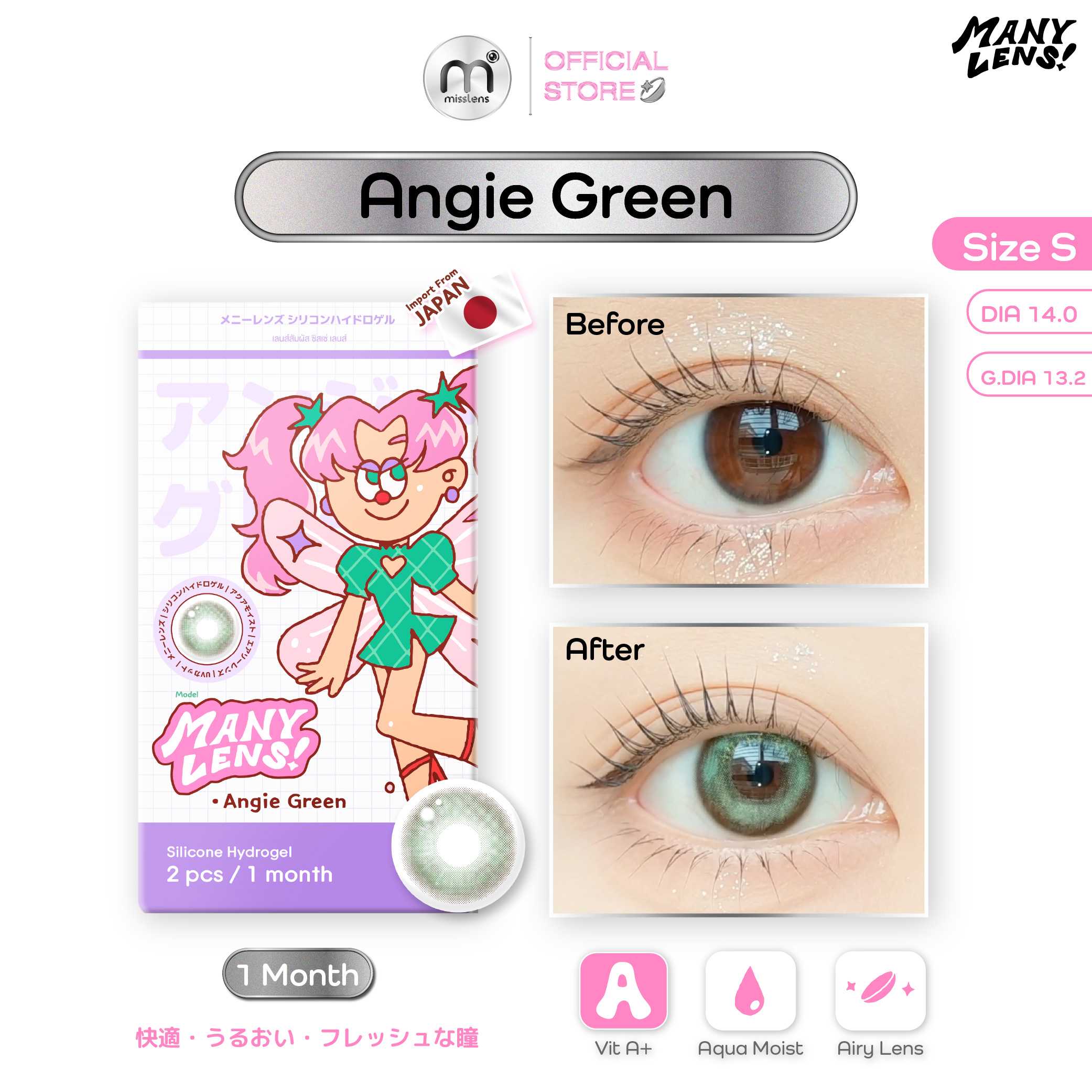 Misslens : Manylens  Angie limited Series Dubai Choc/Ocean blue Type 1 Month(สายตา-5.50ถึง-10.00)