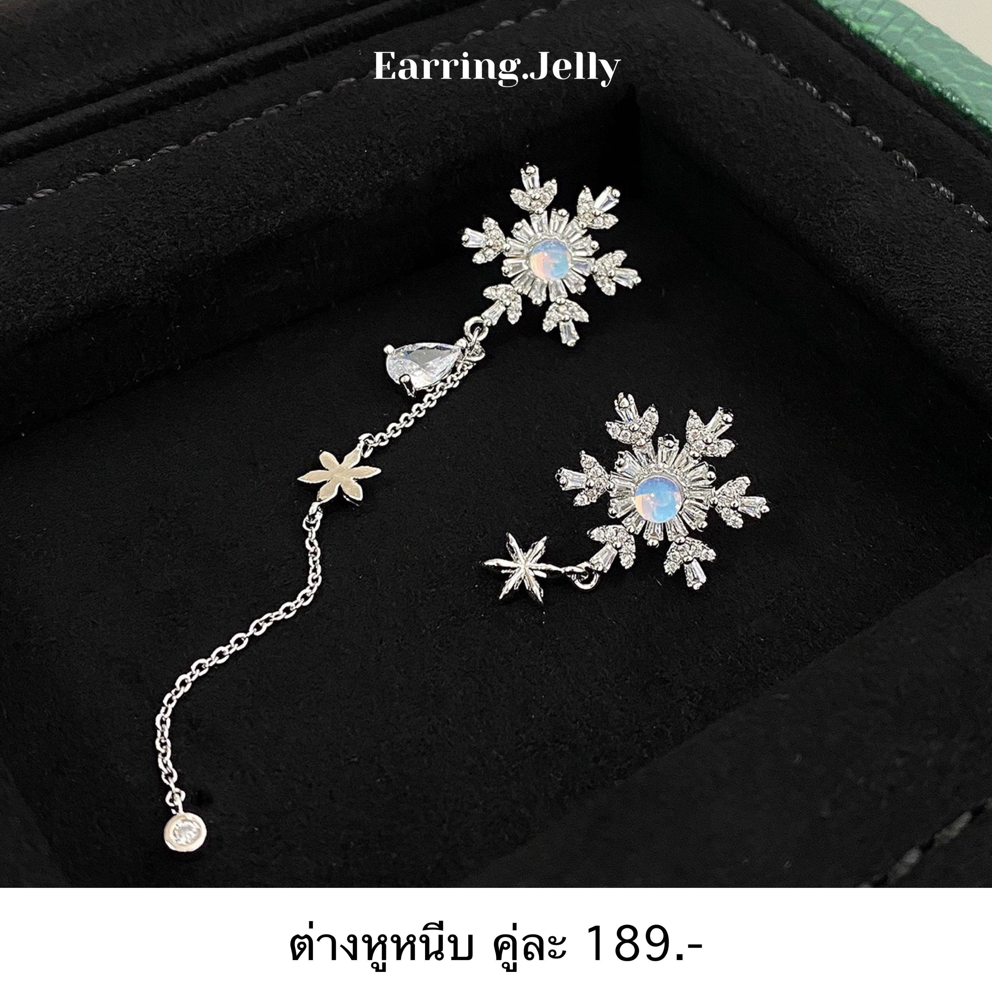 MQ Snowflake โฮโลแกรม แป้นขดลวด