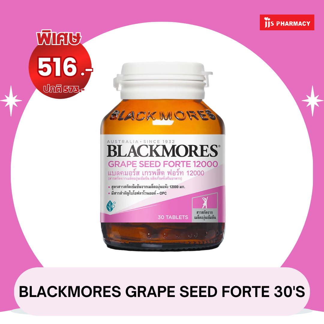 Blackmores Grape Seed Forte 12000 30’s