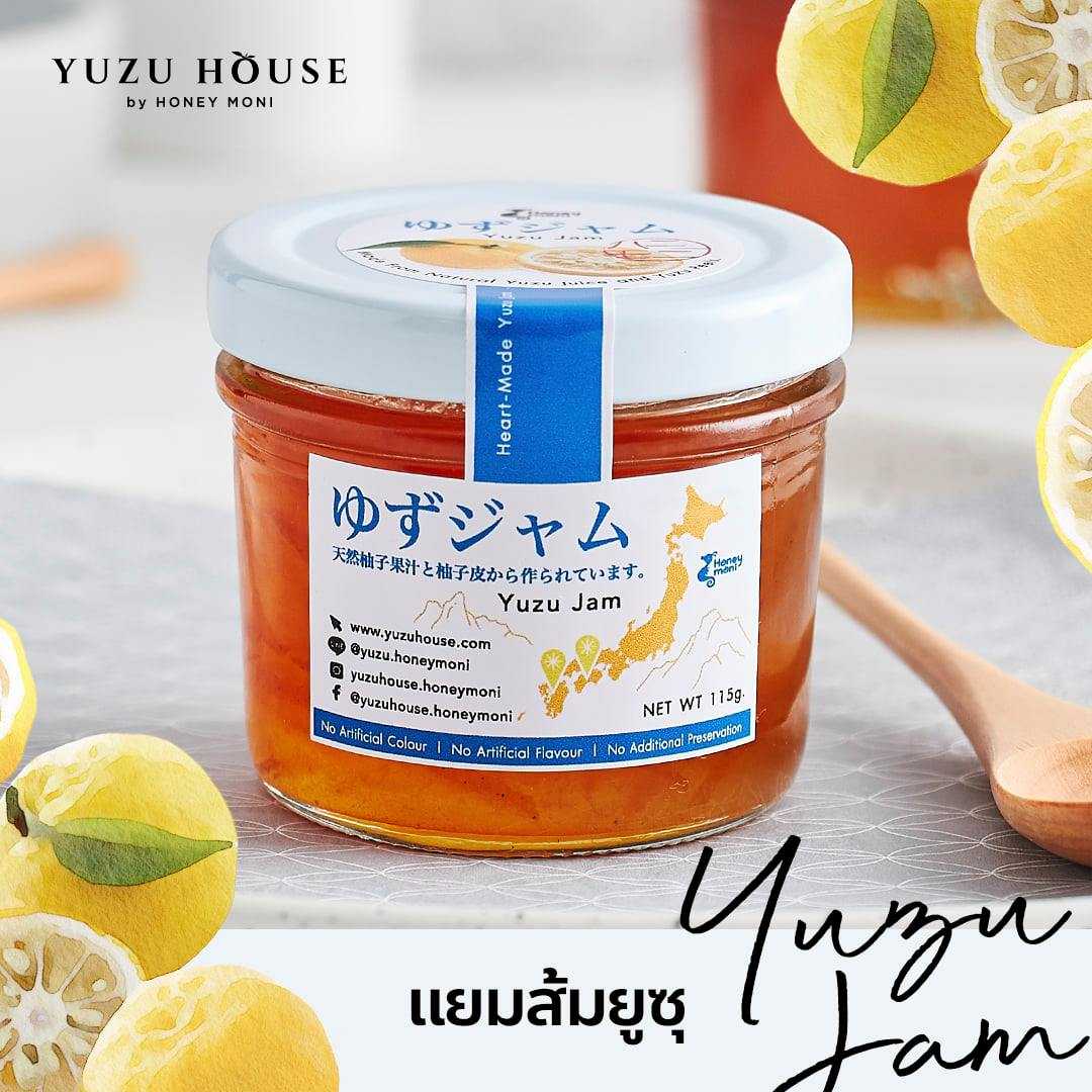 Yuzu Jam | แยมส้มยูซุ