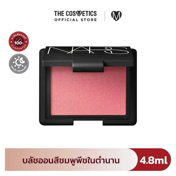 Nars Blush 4.8g - Orgasm บลัชออนในตำนาน