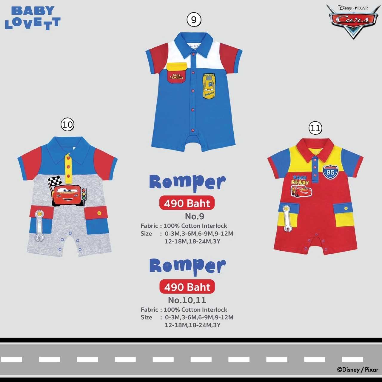 🚗 Cars McQueen - Romper