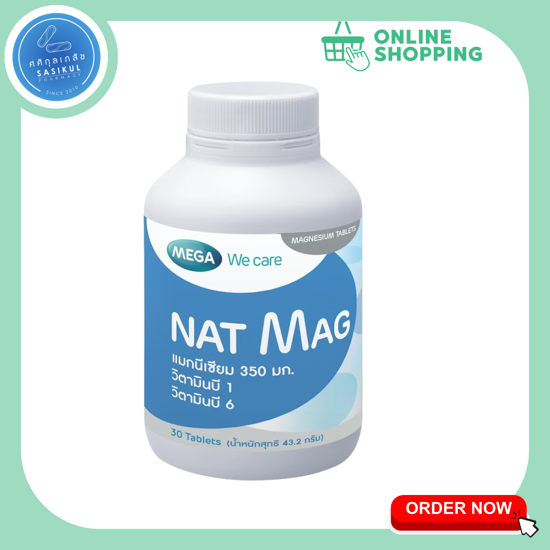 MEGA We Care Nat Mag แมกนีเซียม  magnesium ป้องกัน ไมเกรน ตะคริว 30เม็ด