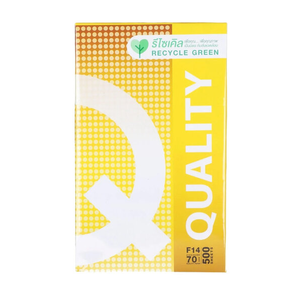 [F14]กระดาษถ่ายเอกสาร Quality เหลือง ขนาด F14 หนา 70 แกรม 500แผ่น/รีม (1รีม)