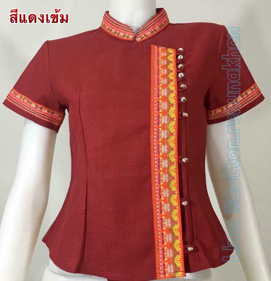 เสื้อผ้าฝ้ายผู้หญิง Collection อีสาน - แขนสั้น-สีแดง
