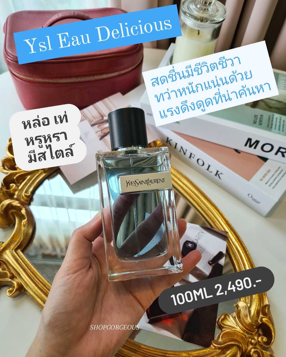 YSL​ Eau​ De​ Toilette​ 100ml