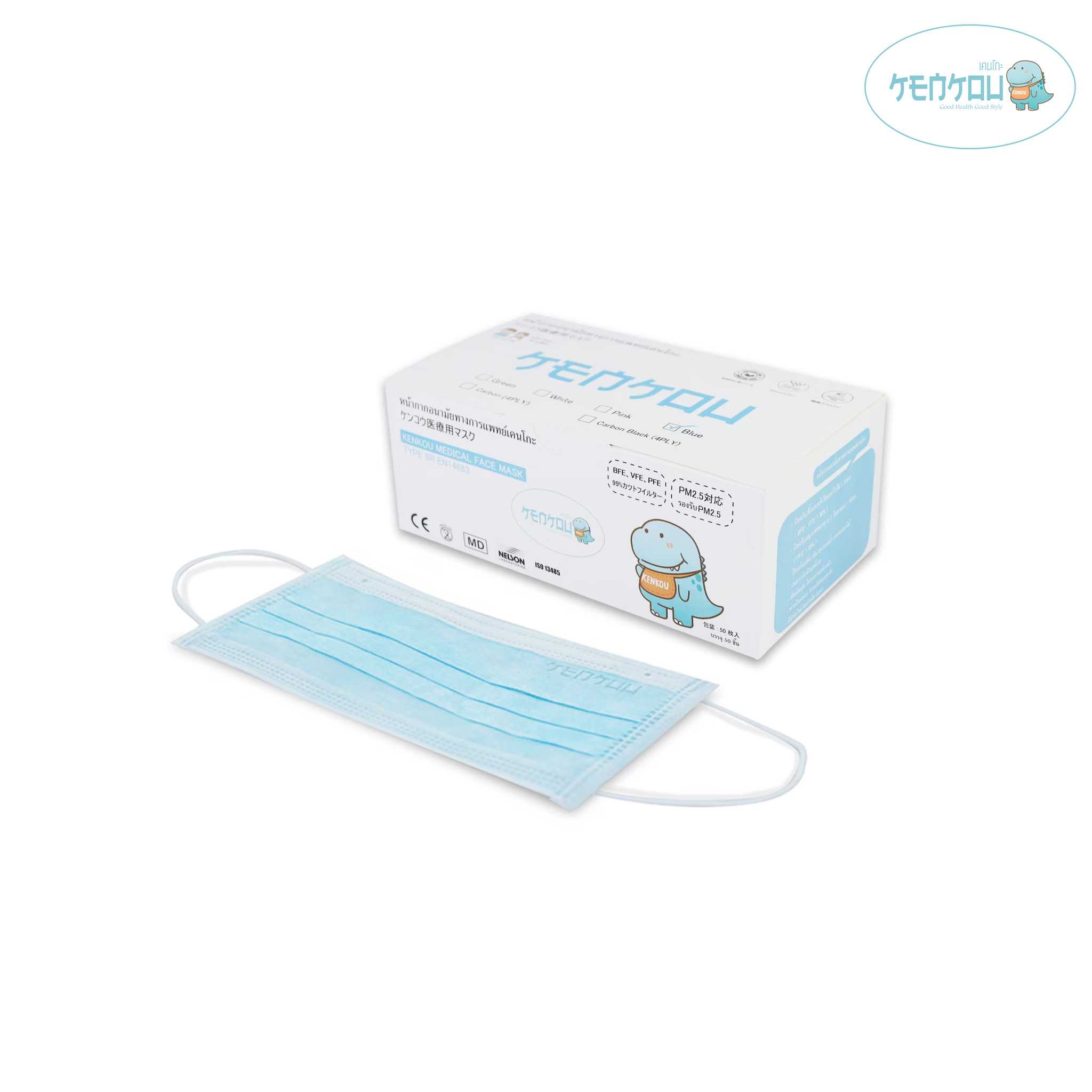 KENKOU Medical Face Mask – Blue หน้ากากอนามัยทางการแพทย์เคนโกะ สำหรับผู้ใหญ่ สีฟ้า