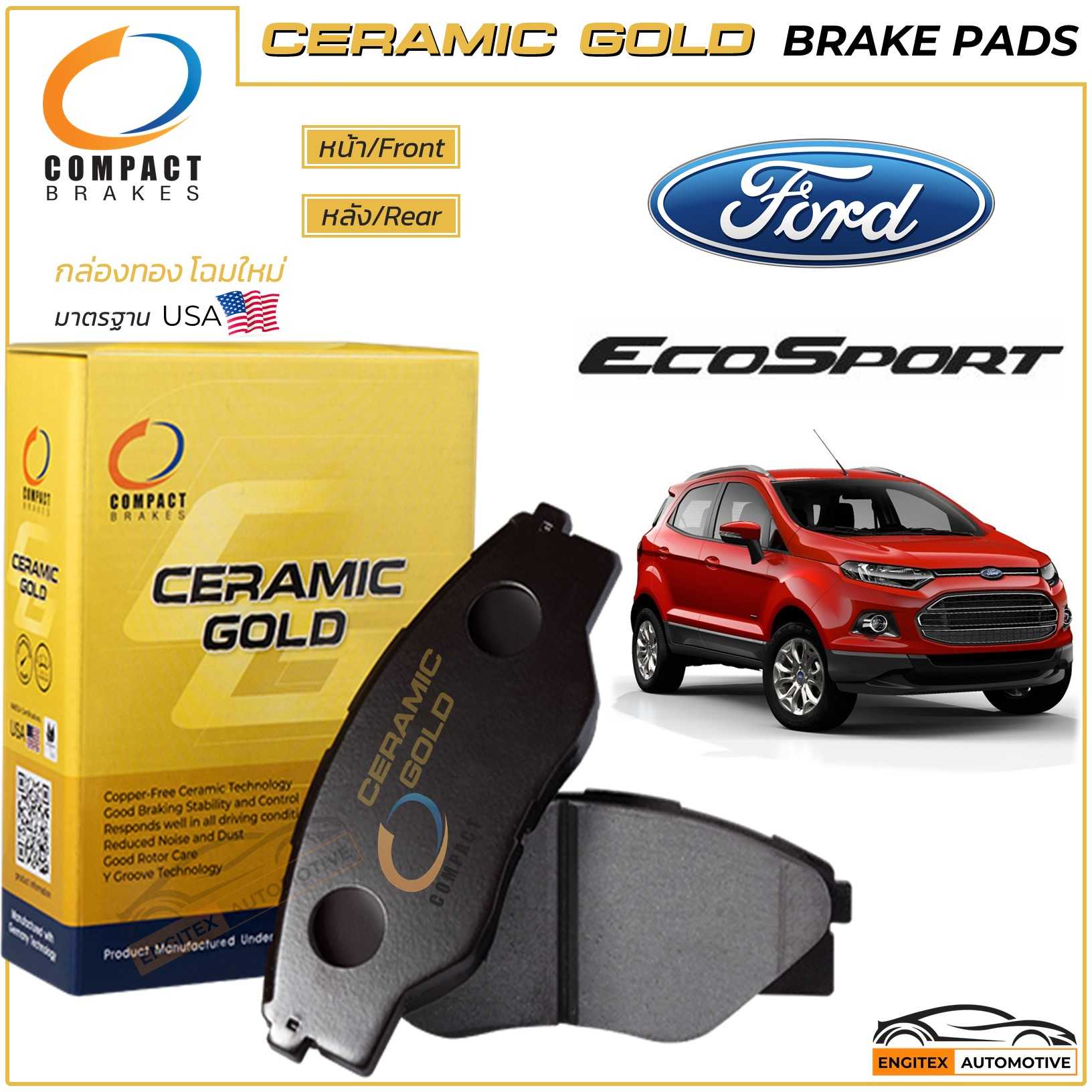 Compact Ceramic Gold ผ้าเบรค Ford EcoSport 1.5 ปี2014-2018 ผ้าเบรก ดิสก์เบรกหน้า ดรัมเบรกหลัง