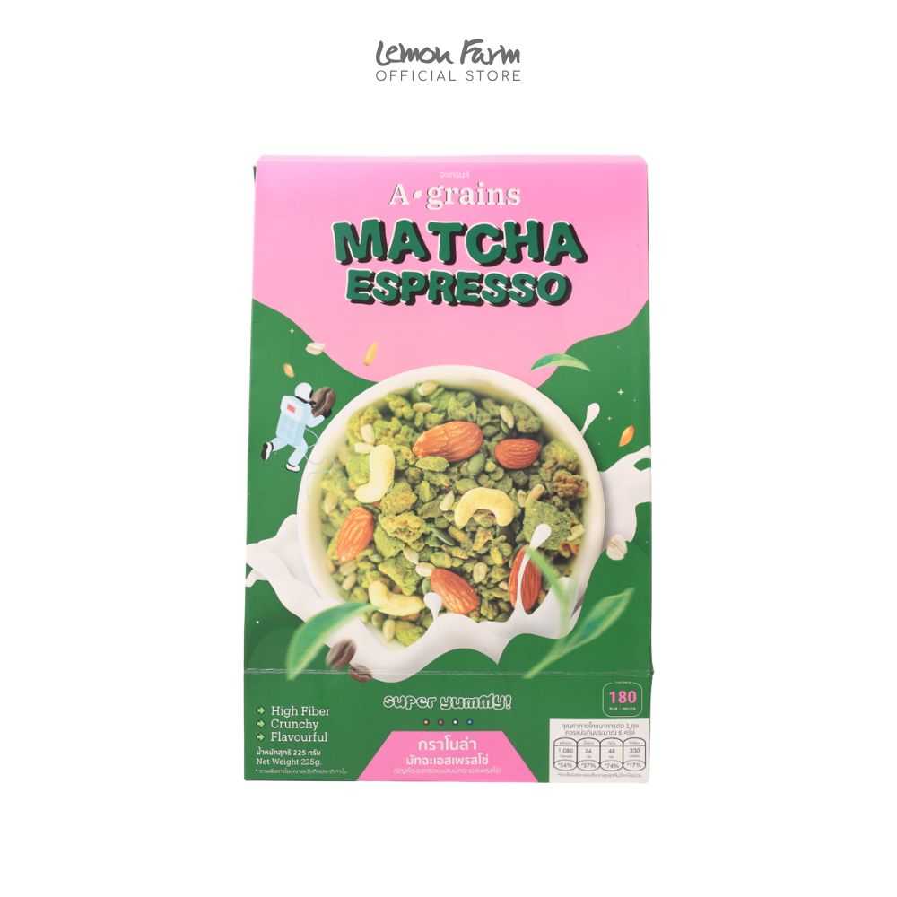 กราโนล่าสูตรมัทฉะเอสเพรสโซ่ 225 g