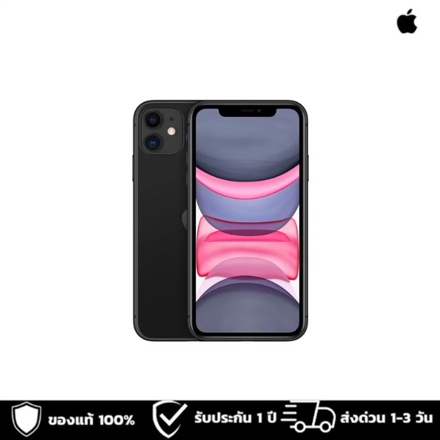 iPhone 11 TH รับประกัน 1 ปี