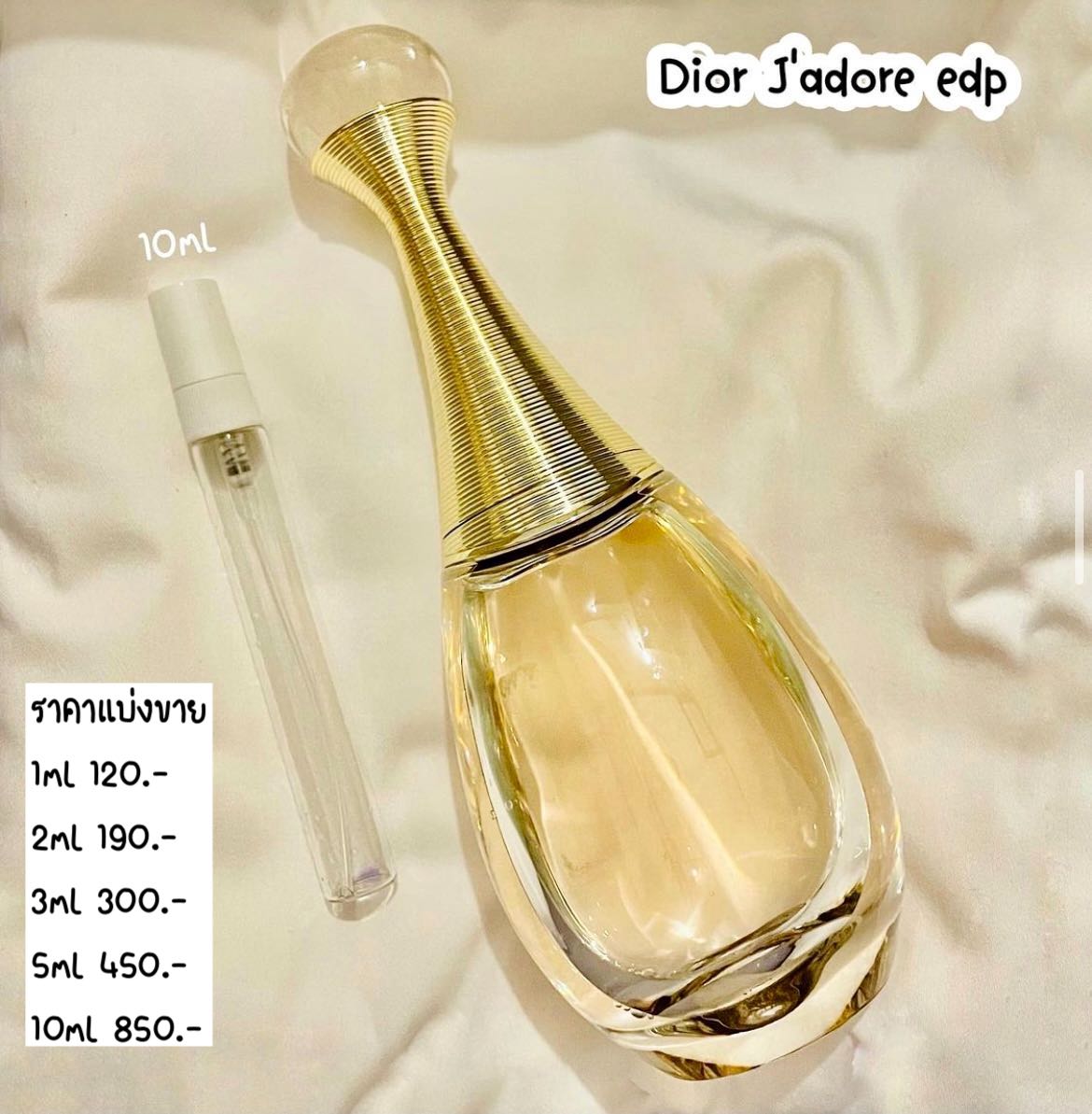 Dior Jadore EDP 