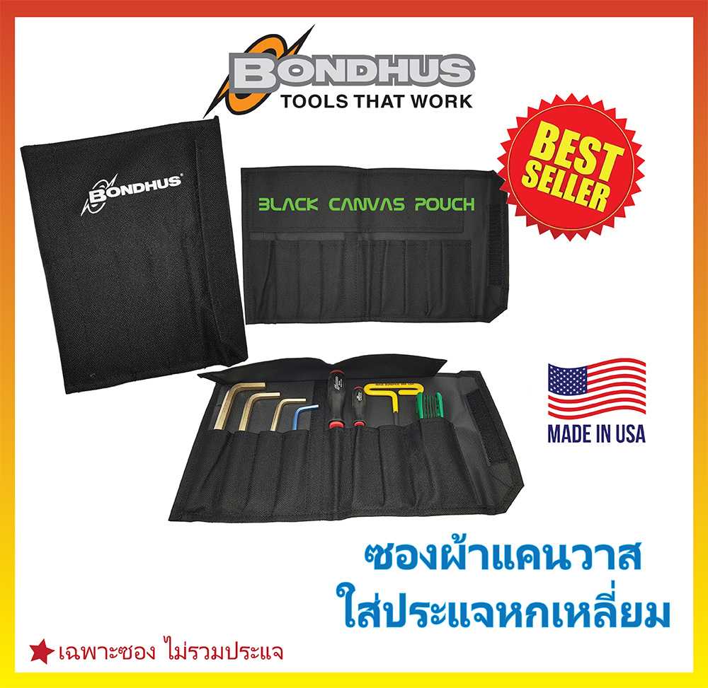 ซองผ้าแคนวาส ใส่ประแจหกเหลี่ยม BONDHUS Black Canvas Pouch #17868