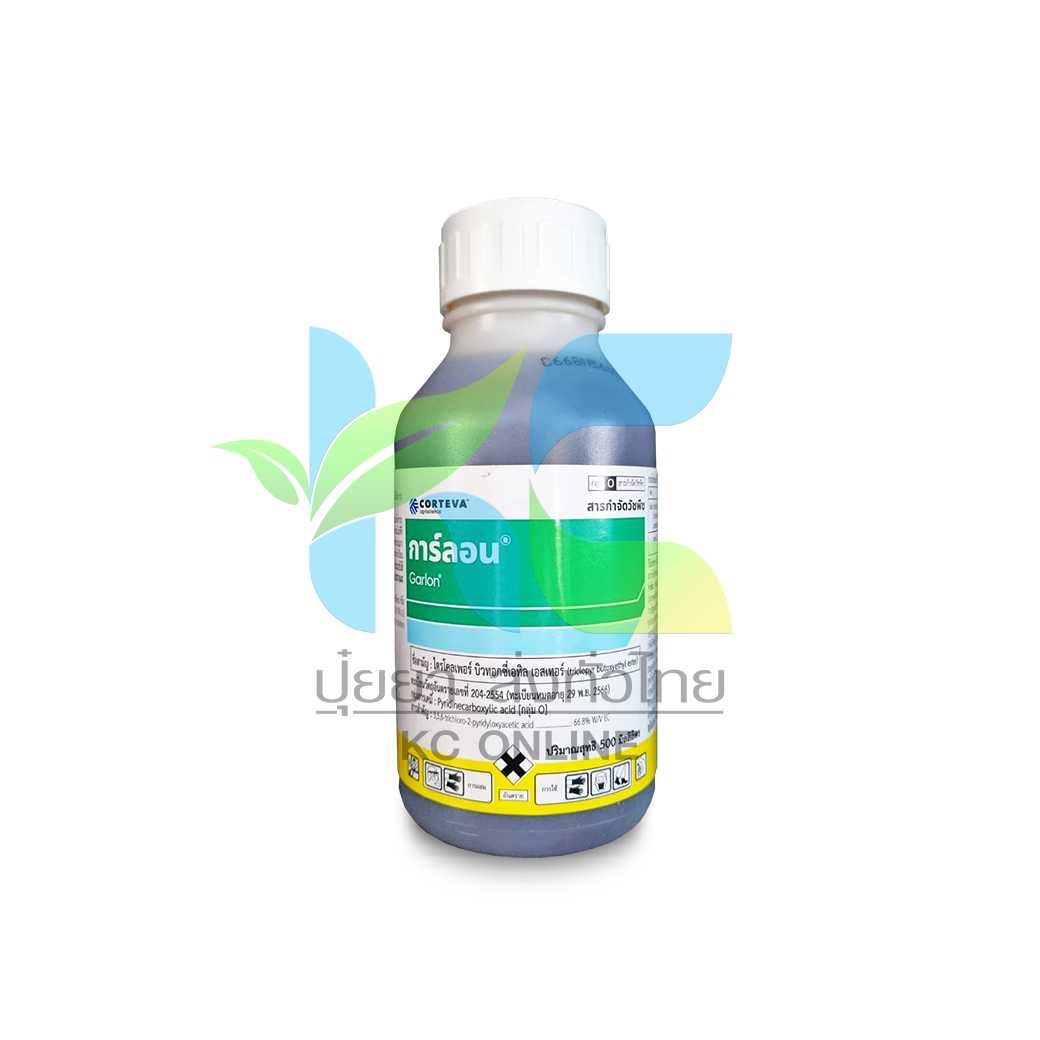 การ์ลอน (Garlon ) 500ซีซี