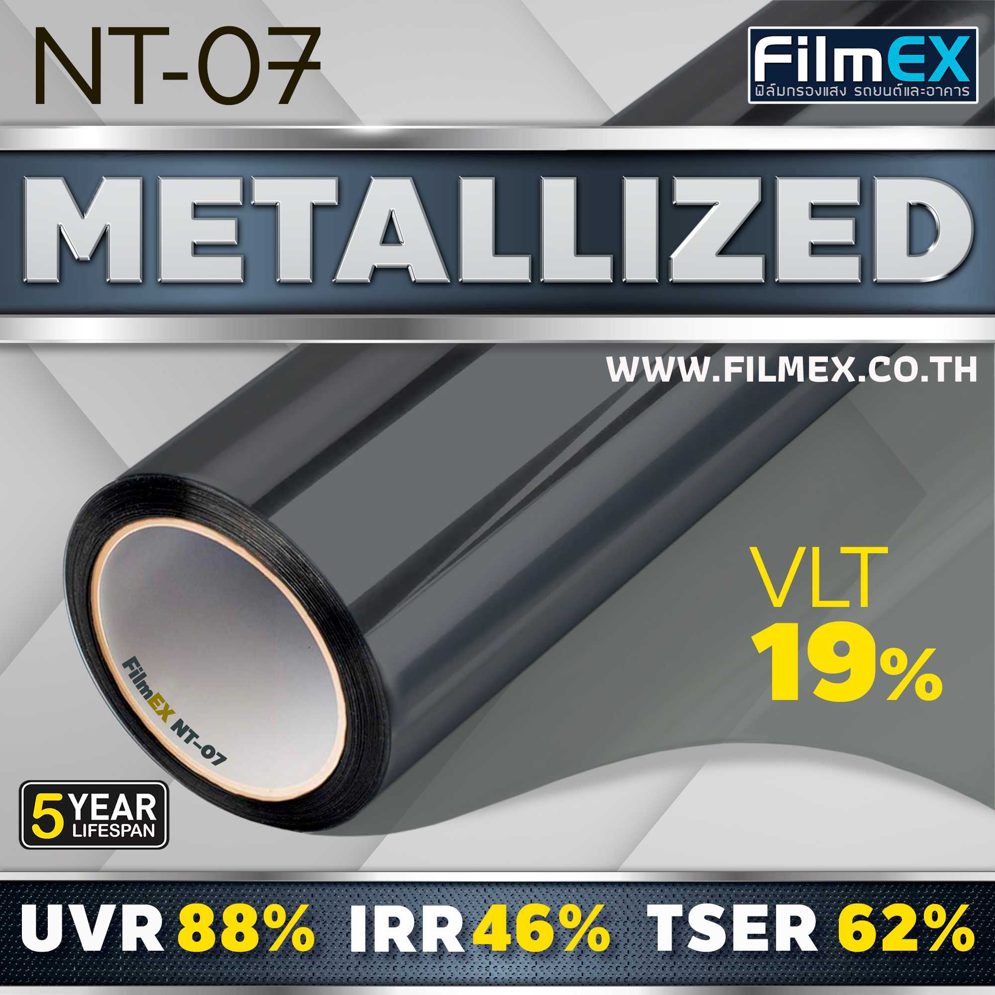 NT-07 ฟิล์มปรอท 19% Metallized Window Film