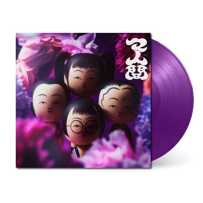 『PRE-ORDER』(Vinyl) ATARASHII GAKKO! / 新しい学校のリーダーズ 『マ人間 / MANINGEN』(LP) [Analog]