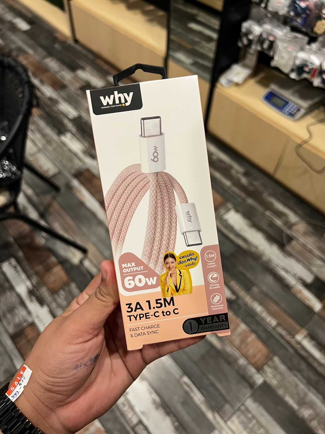 สายชาร์จ Type-C to Type-C ชาร์จเร็ว 60W ยาว 1.5M