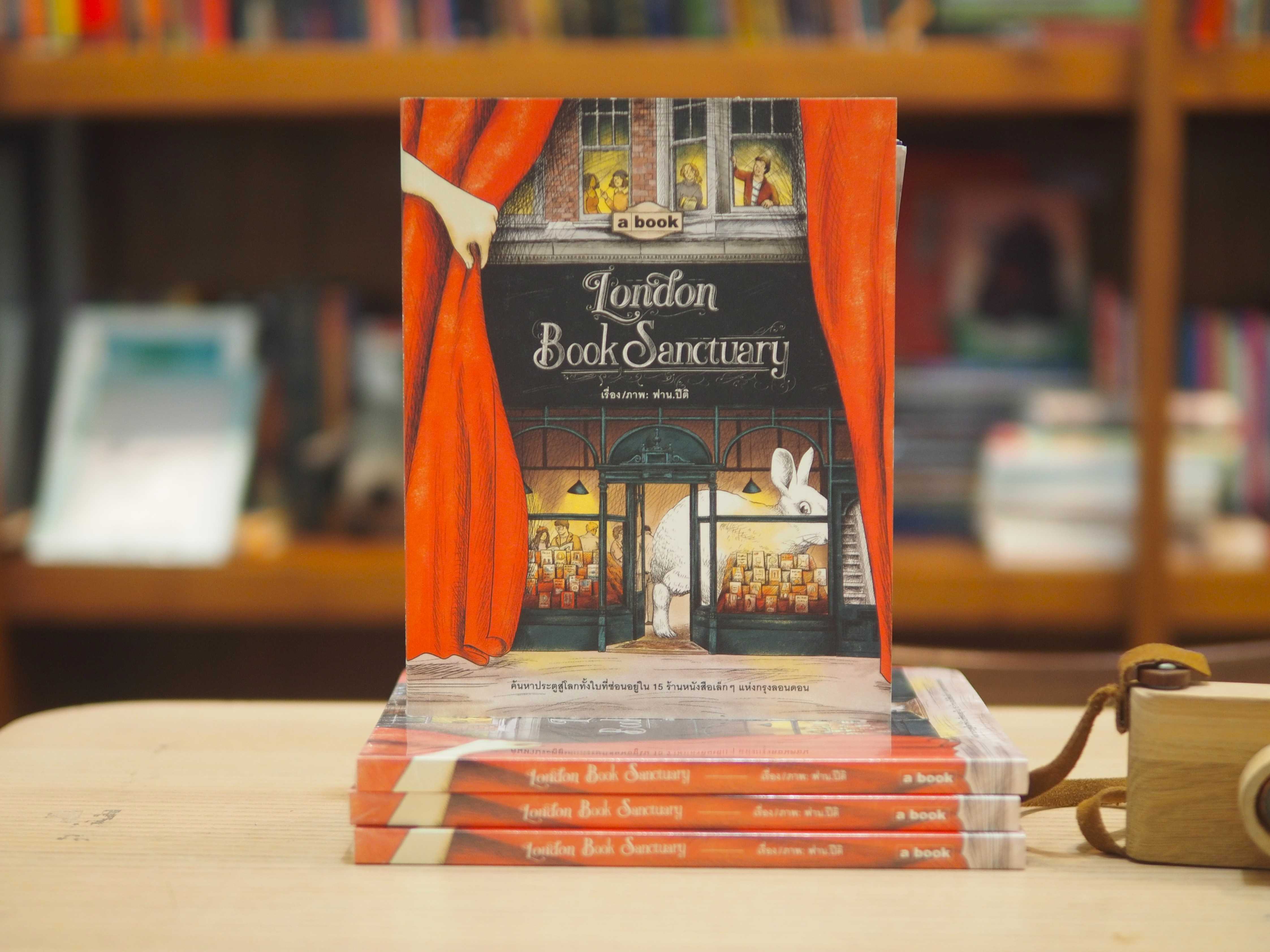 London Book Sanctuary