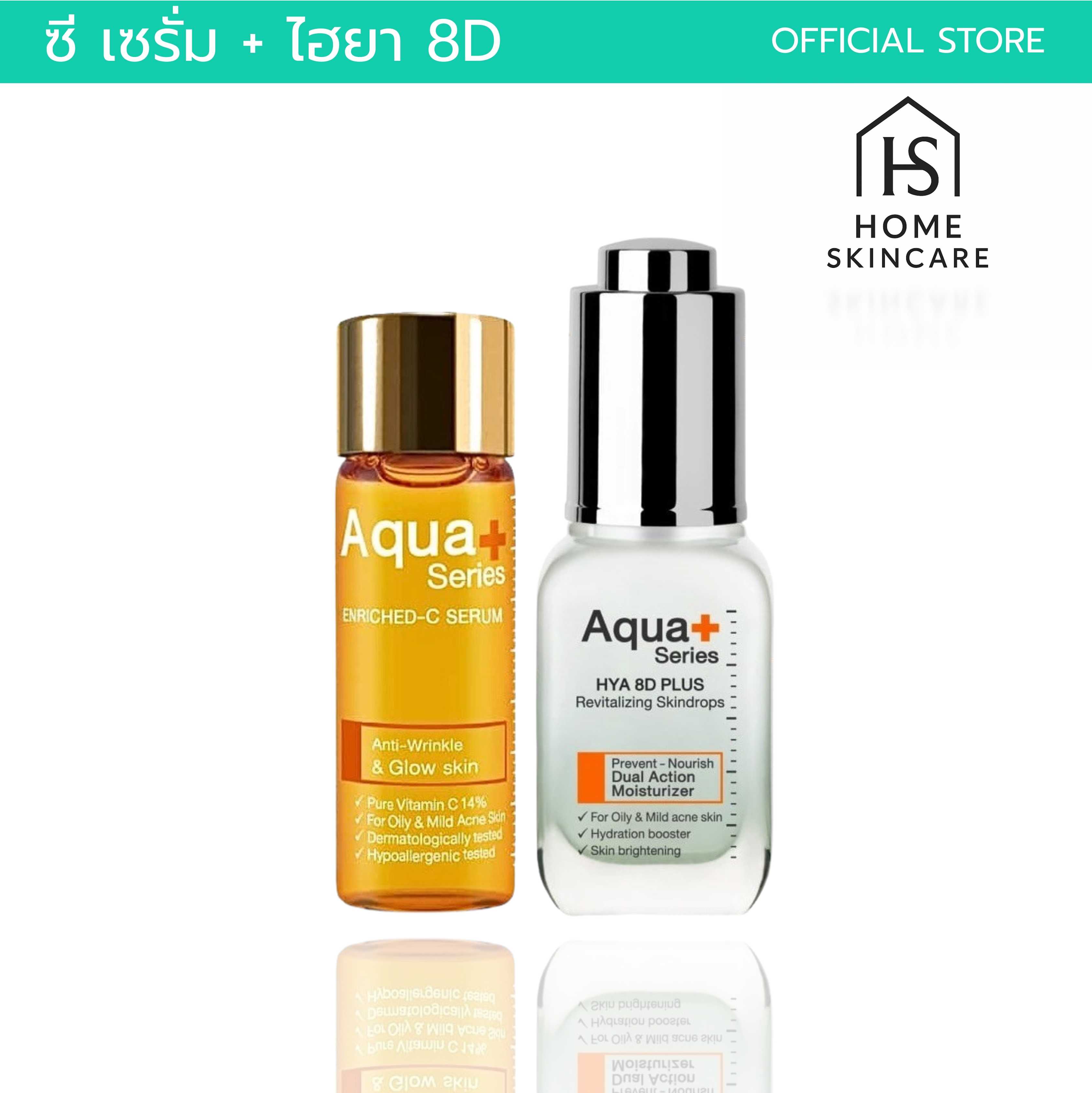 Aqua+ Series Enriched-C 24K Serum 15ml เซรั่มวิตามินซีเข้มข้น