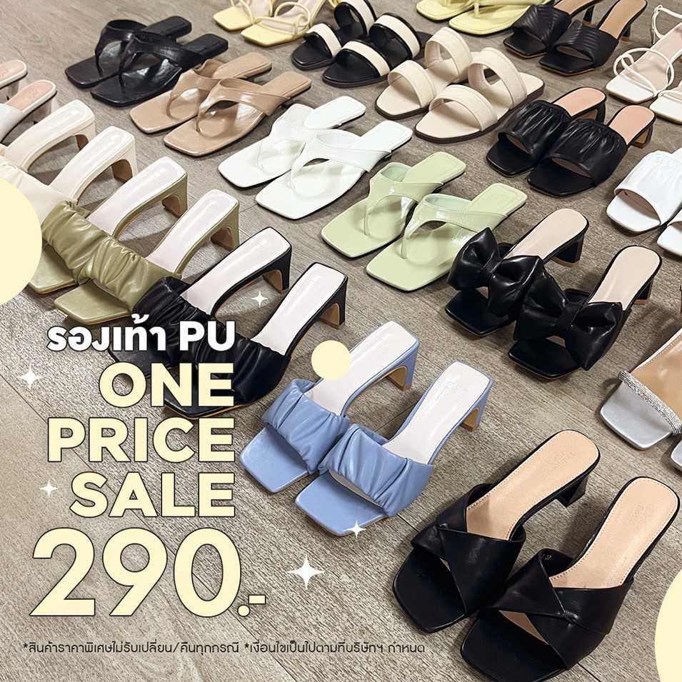 ONE PRICE SALE 290.- [ RAINBOU ]