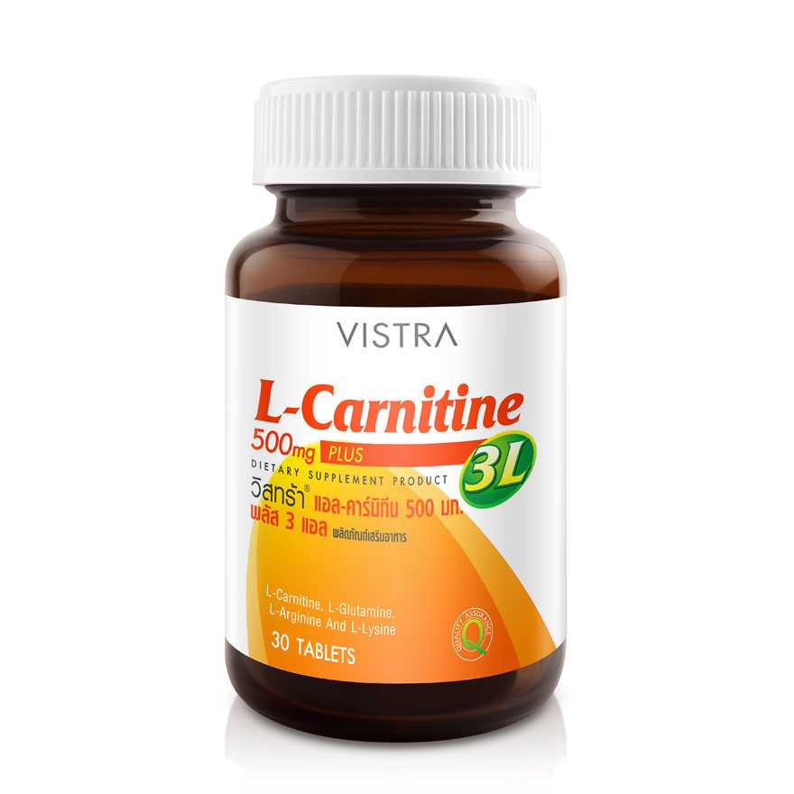 VISTRA L-Carnitine 500 mg PLUS 3L 30 เม็ด