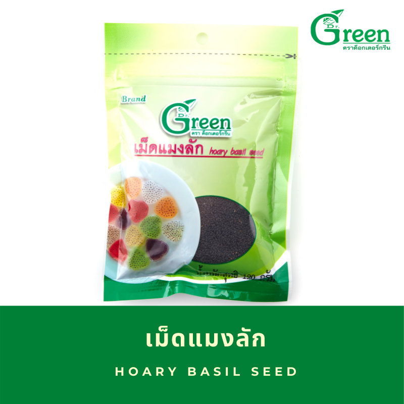 Dr.Green เม็ดแมงลัก (Hoary Basil Seed)  120 กรัม