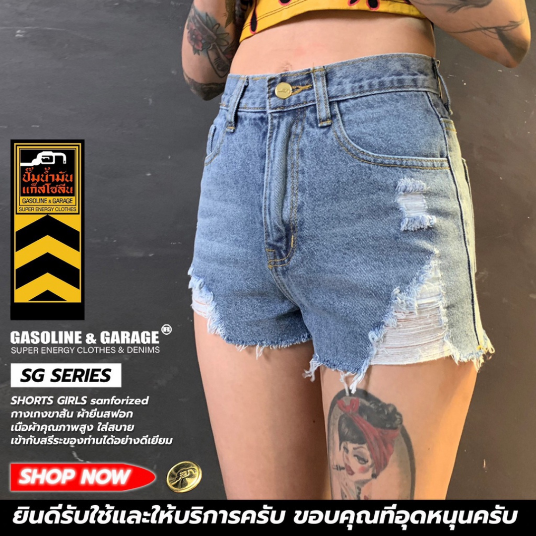 SG005 (SG) กางเกงยีนส์ขาสั้นผู้หญิง Lady Denim Shorts (Gasoline & Garage) ปั๊มน้ำมันแก๊สโซลีน