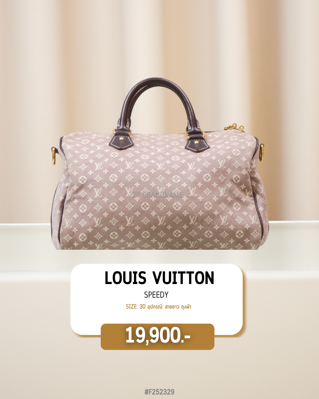 Louis Vuitton       Speedy   (#F252329)