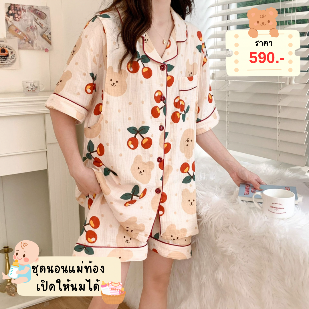 เปิดให้นมได้ - ชุดนอนแขนสั้นขาสั้นผ้าฝ้ายมัสลินใยไผ่ลายละมุนสุดน่ารัก มีสายปรับช่วงท้อง - เชอรี่