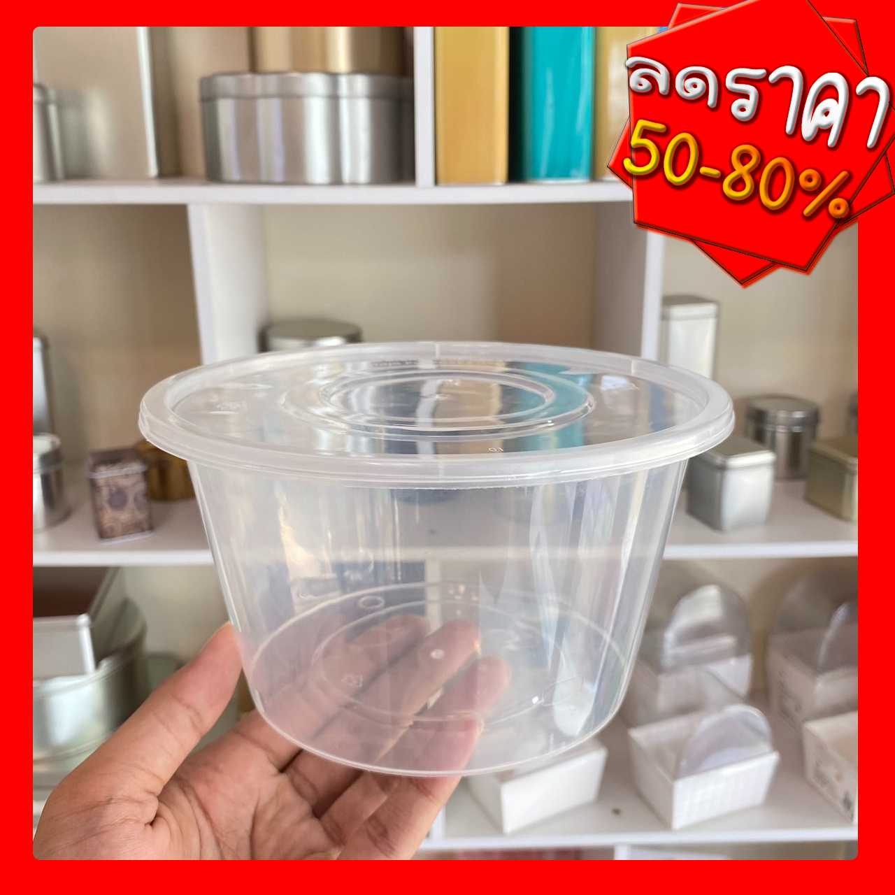 ขายปลีกลด  P111DD18PP ชามพีพี 1500ml (ห่อ10ชุด)