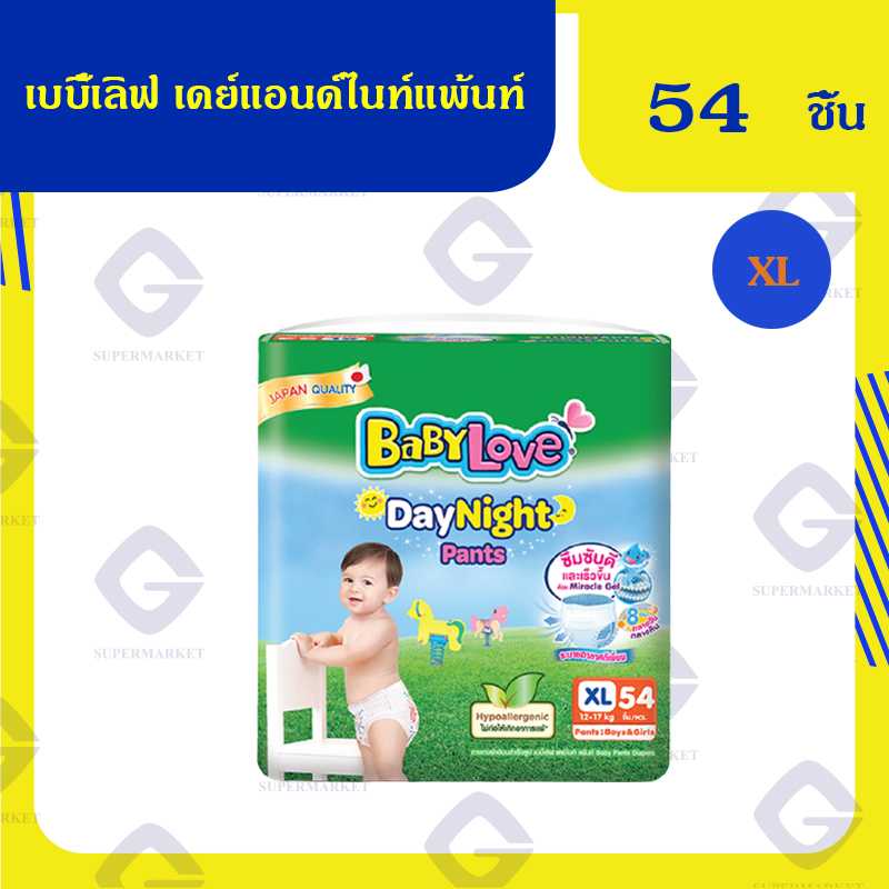 เบบี้เลิฟ เดย์แอนด์ไนท์แพ้นท์ XL 54 8850709200278 (02)