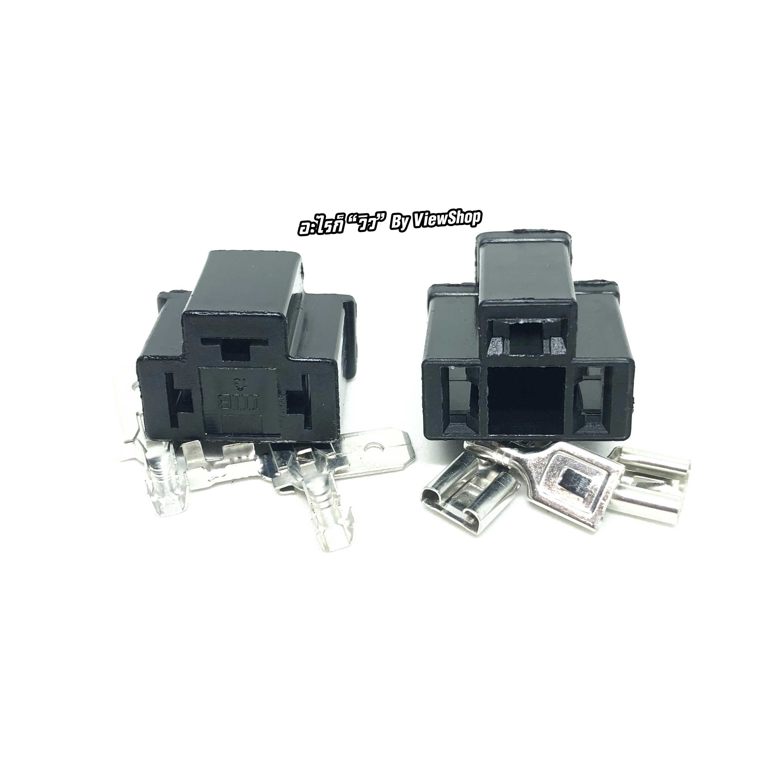 ปลั๊ก Connector 3 PIN H4 HD033-7.8-11J HD033-7.8-21J #ViewShop #ล้านวิว