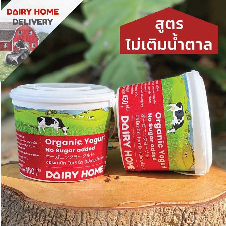 Yogurt No Sugar
