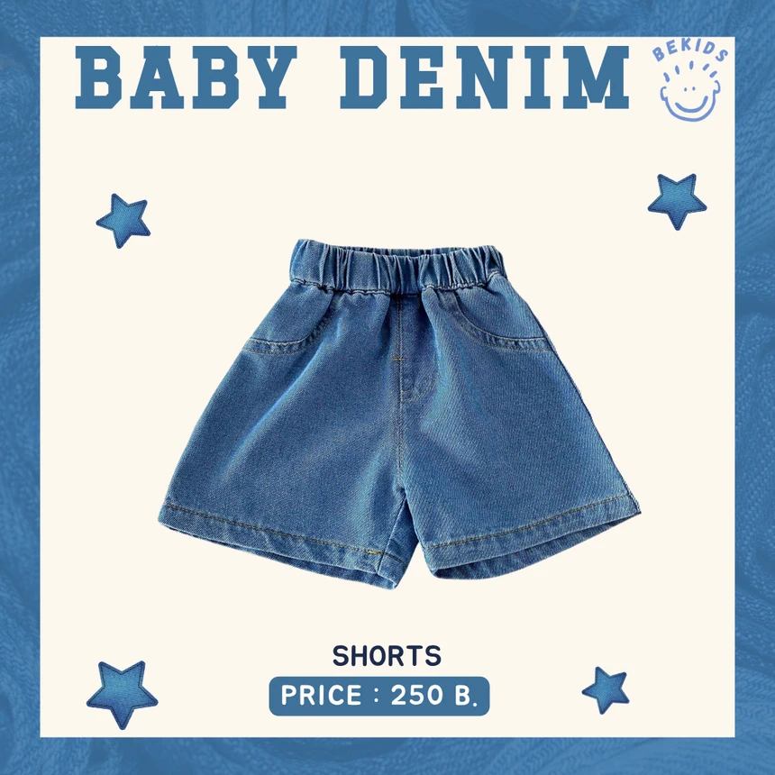Denim Shorts (New)
