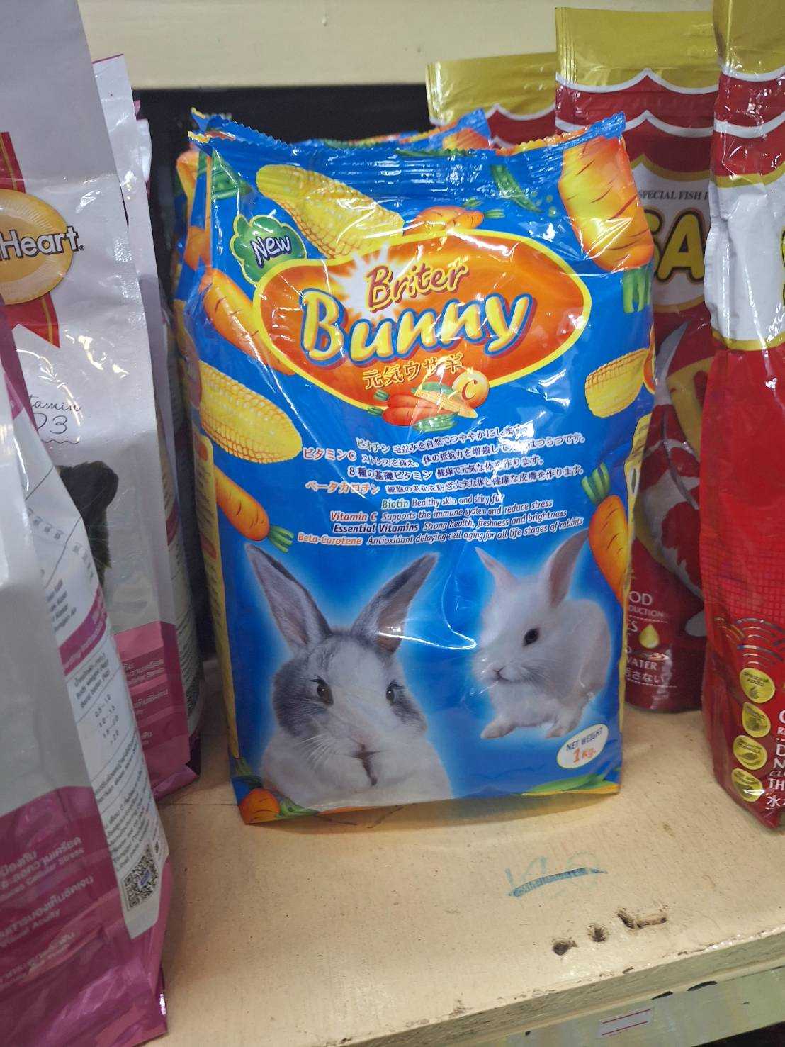 อาหารกระต่าย Briter Bunny ไบรเตอร์บันนี่ สำหรับกระต่ายทุกสายพันธุ์ ขนาด 1กก.