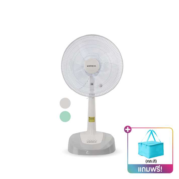 SMART HOME พัดลมแบบสไลด์ สมาร์ทโฮม รุ่น SF16A 1 เครื่อง ฟรีกระเป๋าเก็บอุณหภูมิ 1 ชิ้น (320265)