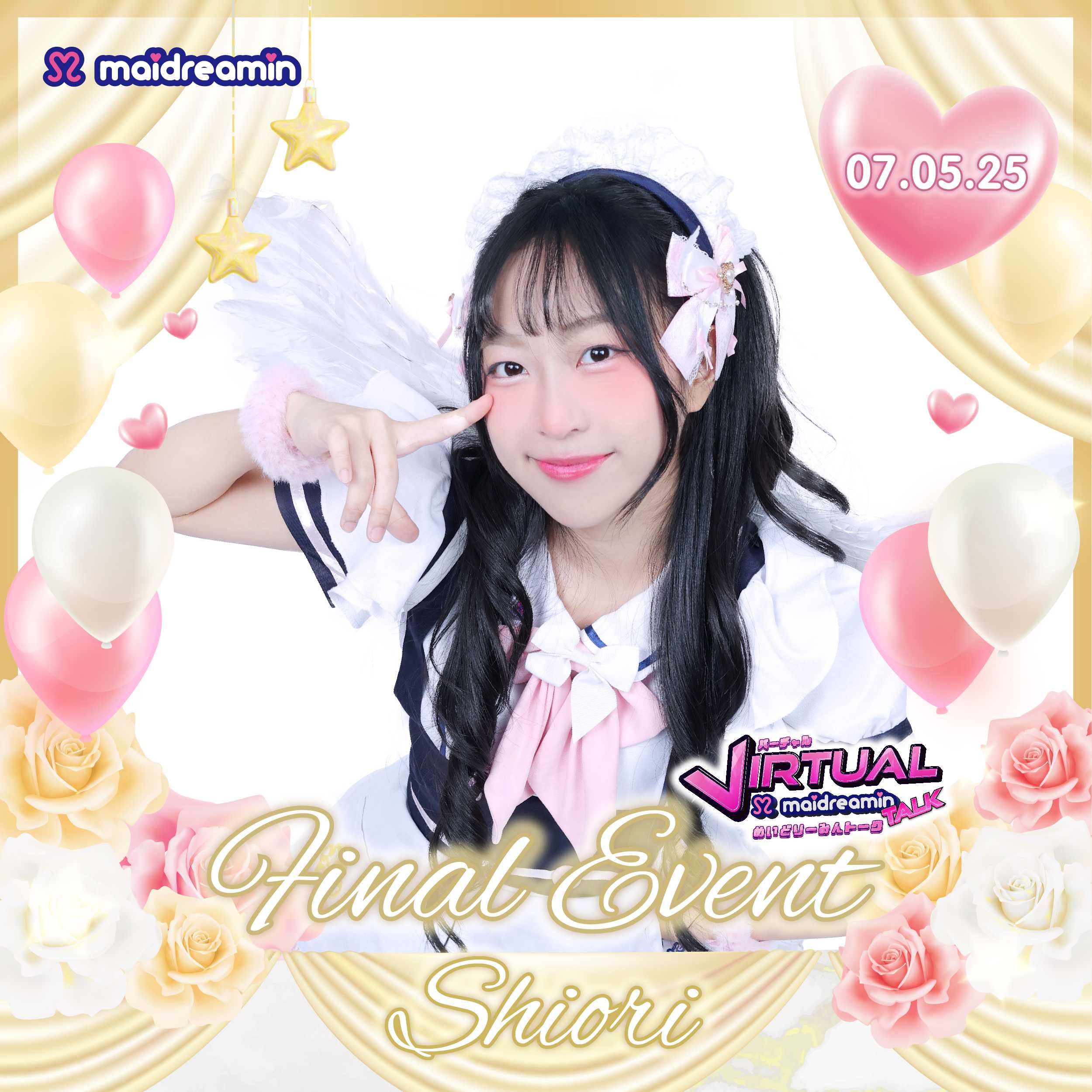 Virtual Talk [ Final Shiori ] 7 May 2025